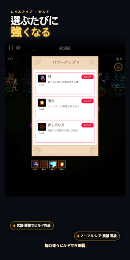 説話 (魂録) — 朝鮮退魔ローグライク screenshot 4