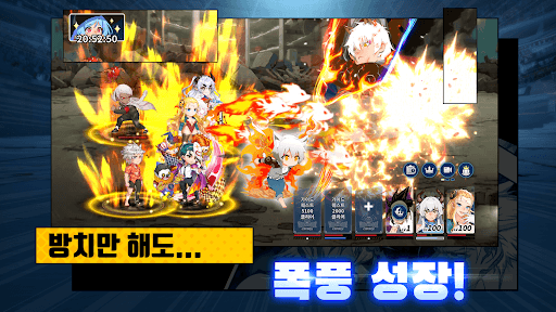 갓오브하이스쿨 체인지: 방치형 RPG screenshot 4