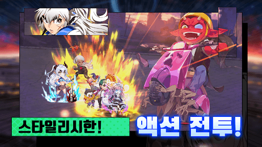 갓오브하이스쿨 체인지: 방치형 RPG screenshot 1