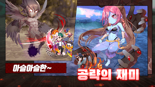 갓오브하이스쿨 체인지: 방치형 RPG screenshot 3