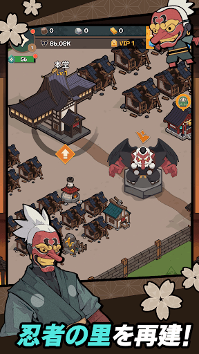 忍者大戦:ワールド screenshot 2