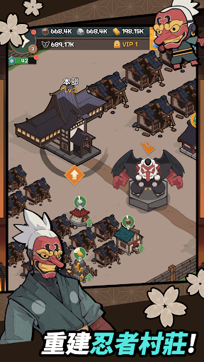 忍者大戰:世界 screenshot 3