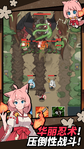 忍者大战:世界 screenshot 2