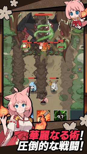 忍者大戦:ワールド screenshot 3