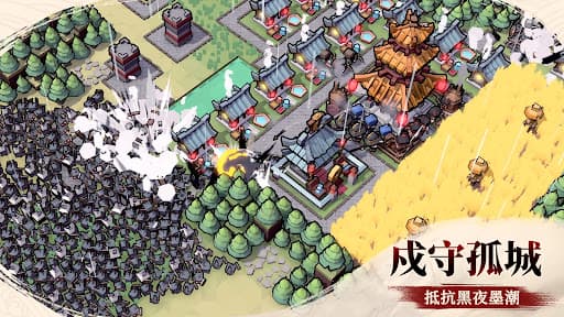 墨守孤城(Inkvasion) screenshot 4