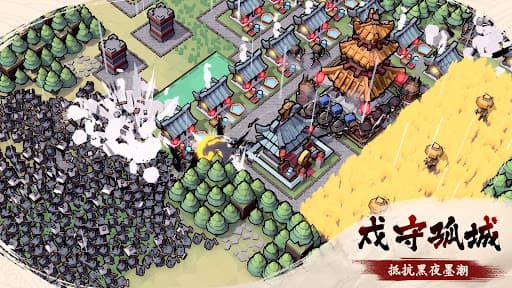 墨守孤城(Inkvasion) screenshot 2