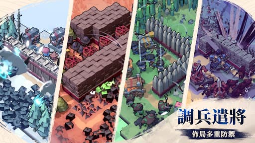 墨守孤城(Inkvasion) screenshot 3