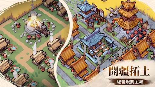 墨守孤城(Inkvasion) screenshot 2