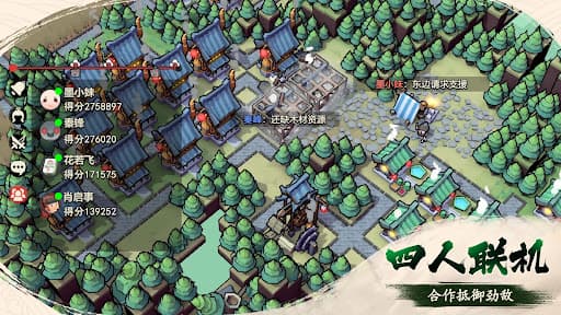墨守孤城(Inkvasion) screenshot 3
