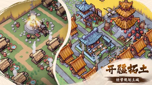 墨守孤城(Inkvasion) screenshot 4