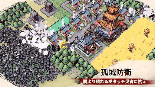 Inkvasion screenshot 3