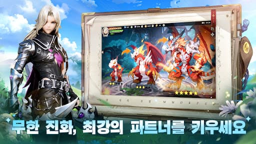 Hunting Legends screenshot 1
