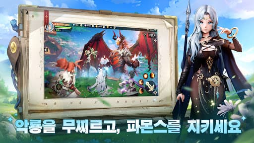 Hunting Legends screenshot 4