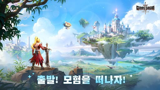 Hunting Legends screenshot 2