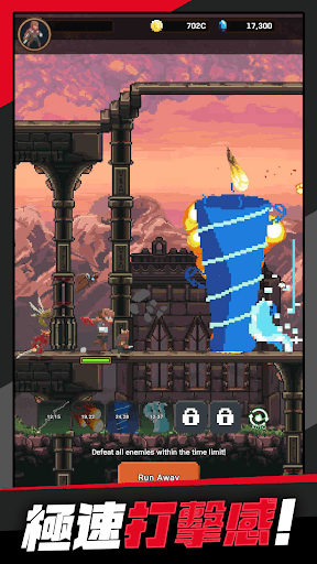 創世魔王:放置型RPG screenshot 4