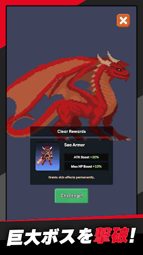 ダークロード育成:放置系RPG screenshot 4