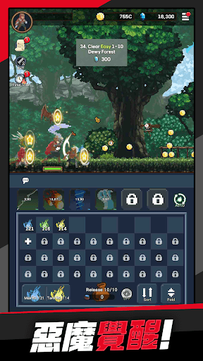 創世魔王:放置型RPG screenshot 1