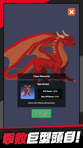 創世魔王:放置型RPG screenshot 3