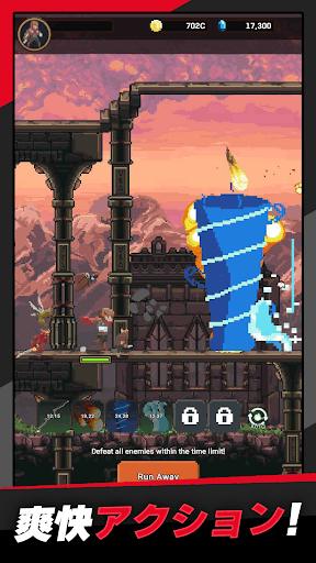 ダークロード育成:放置系RPG screenshot 2