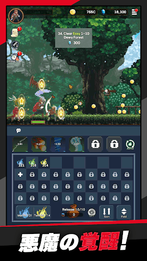 ダークロード育成:放置系RPG screenshot 3
