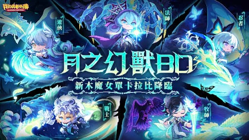 我的勇者外傳 screenshot 2