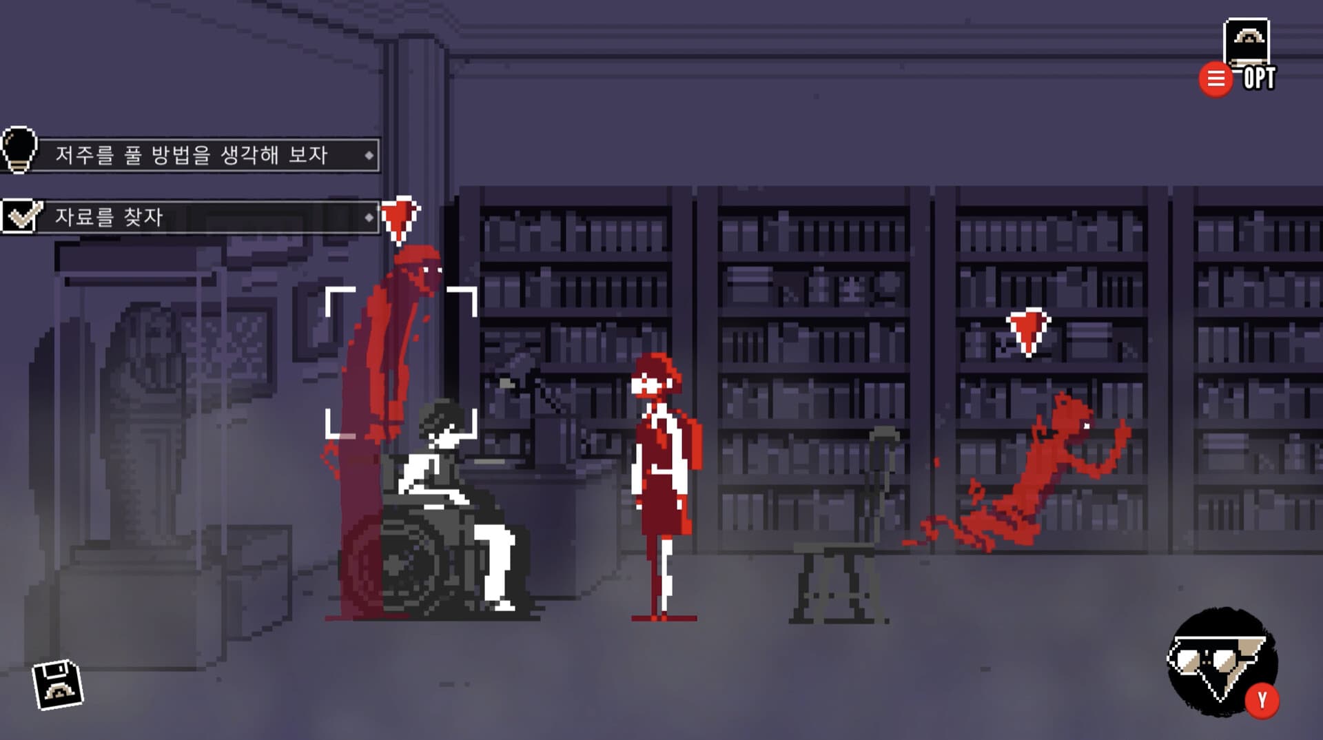 도시전설 해체센터 screenshot 2