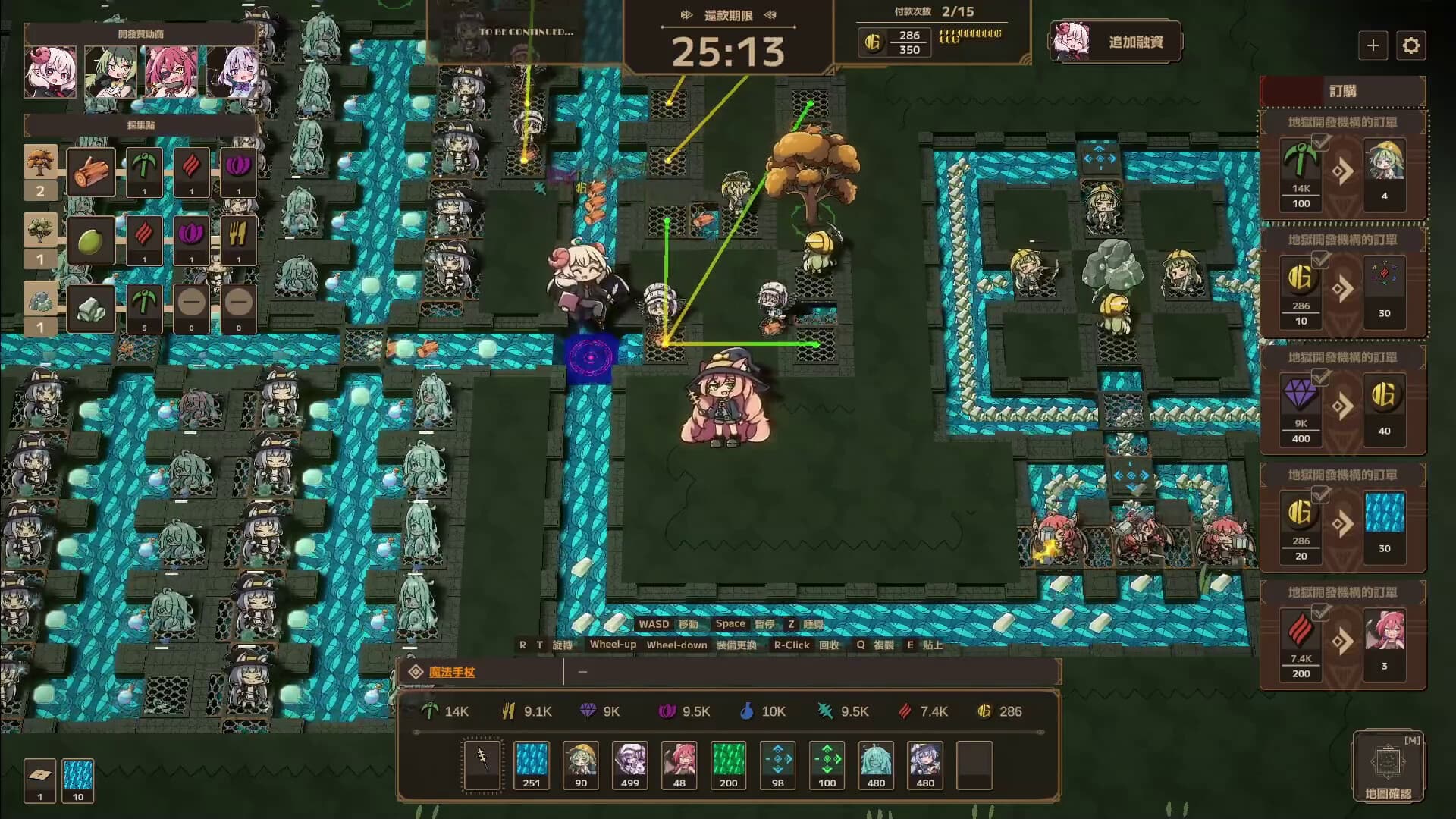魔女工廠 screenshot 4