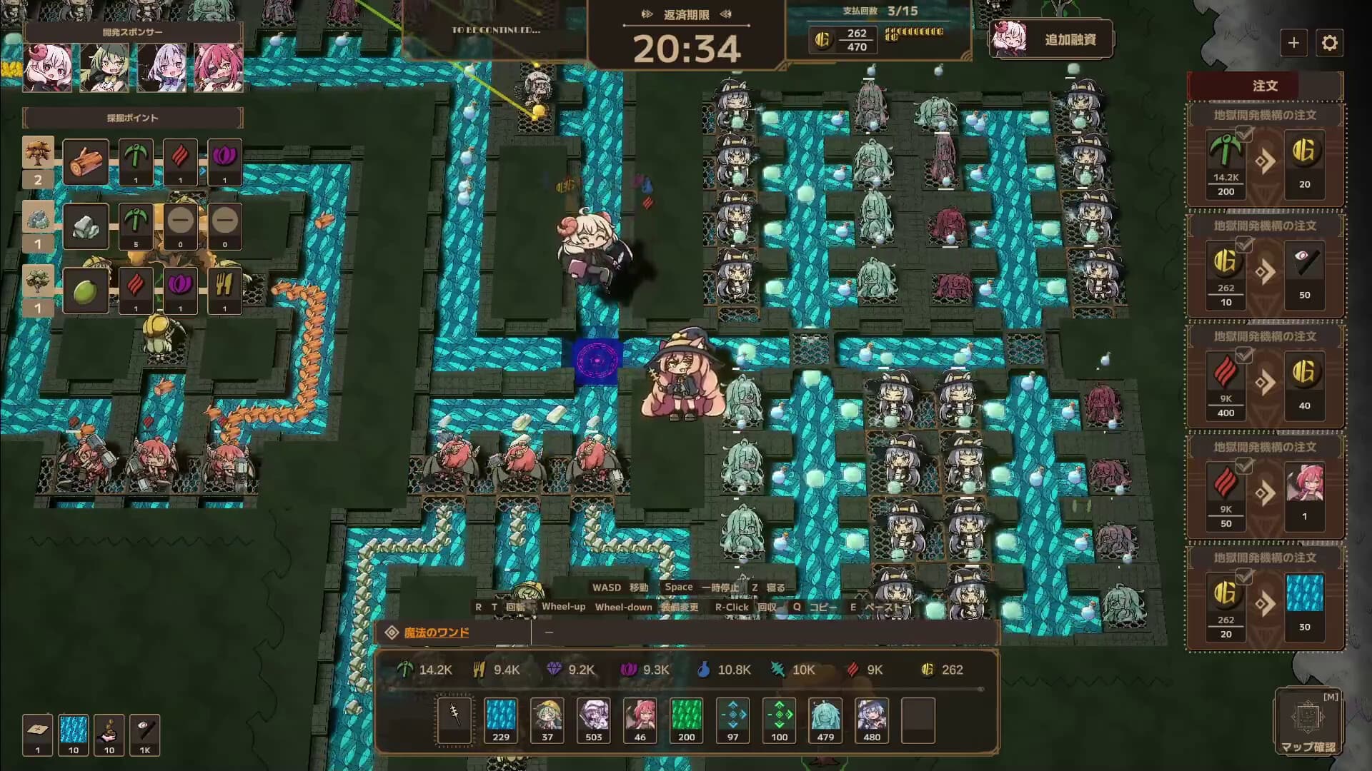 Lazy Witch's Factory レイジーウィッチーズファクトリー screenshot 1