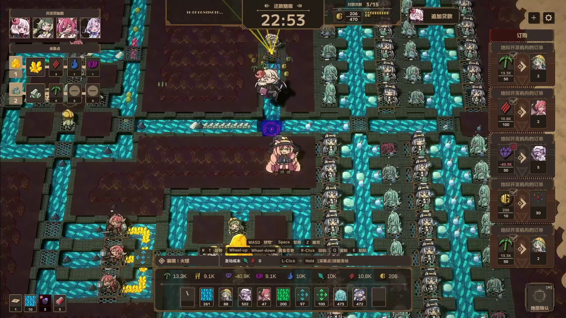 魔女工厂 screenshot 1