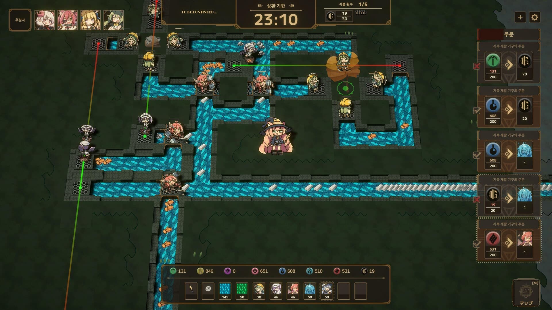 게으른 마녀의 공장 (레이지 위치스 팩토리) screenshot 4