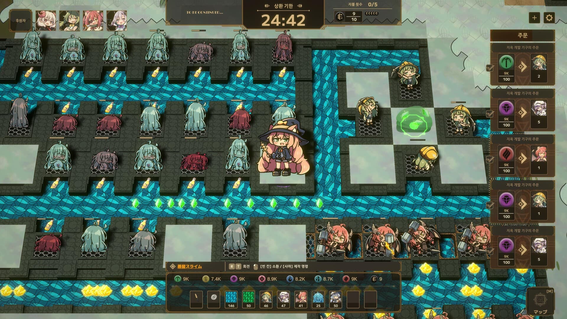 게으른 마녀의 공장 (레이지 위치스 팩토리) screenshot 2