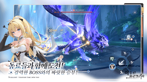 Blue Star Field: Travel Ballad screenshot 3