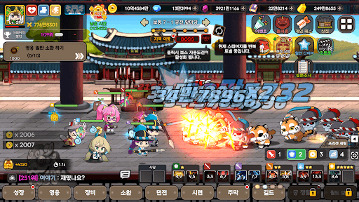 다크슬레이어 2 : 방치형 RPG screenshot 4
