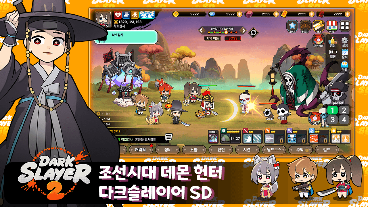 Darkslayer 2 screenshot 2