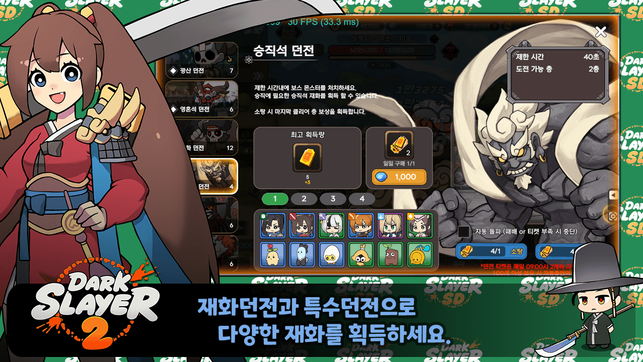 Darkslayer 2 screenshot 1