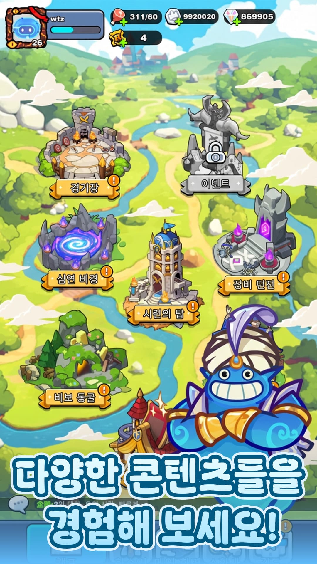 Blame Defense screenshot 4