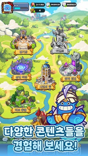 남 탓 디펜스 screenshot 4
