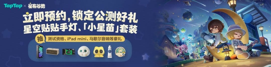 星布谷地 screenshot 1