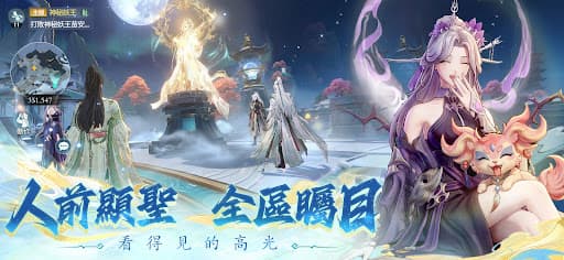 問劍長生-亞洲服 screenshot 3
