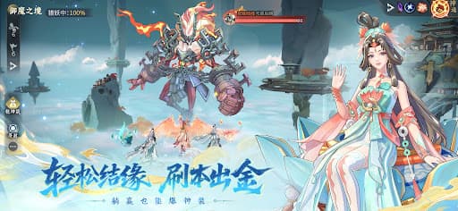 问剑长生-亚洲服 screenshot 4