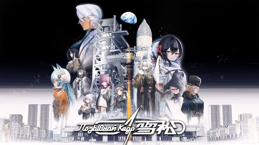 雪松 screenshot 1