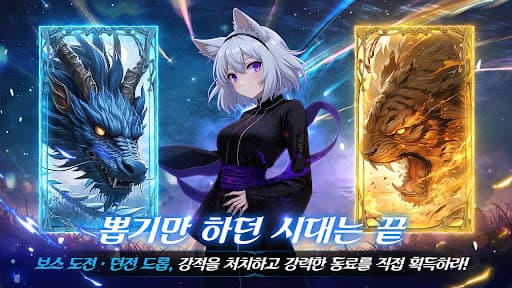 용혈: 저주 screenshot 1