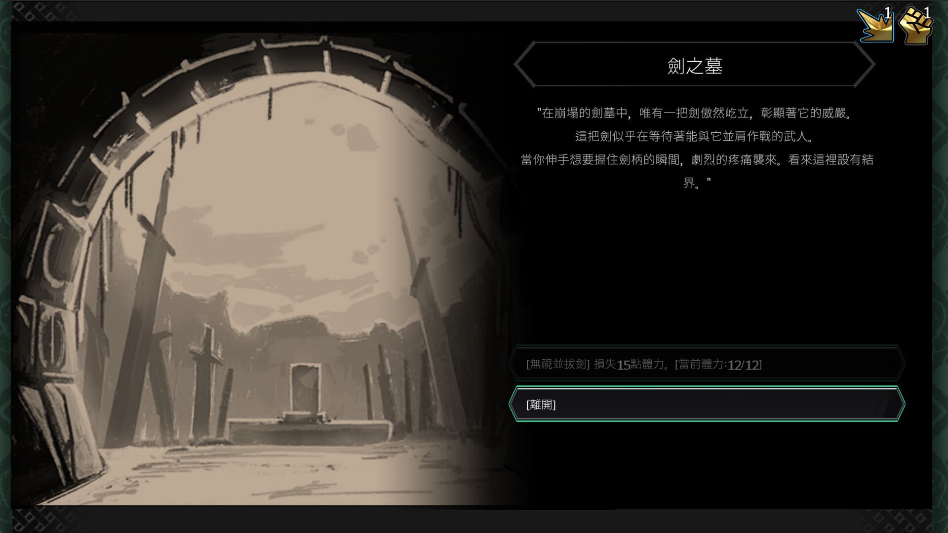 DeckLand screenshot 3