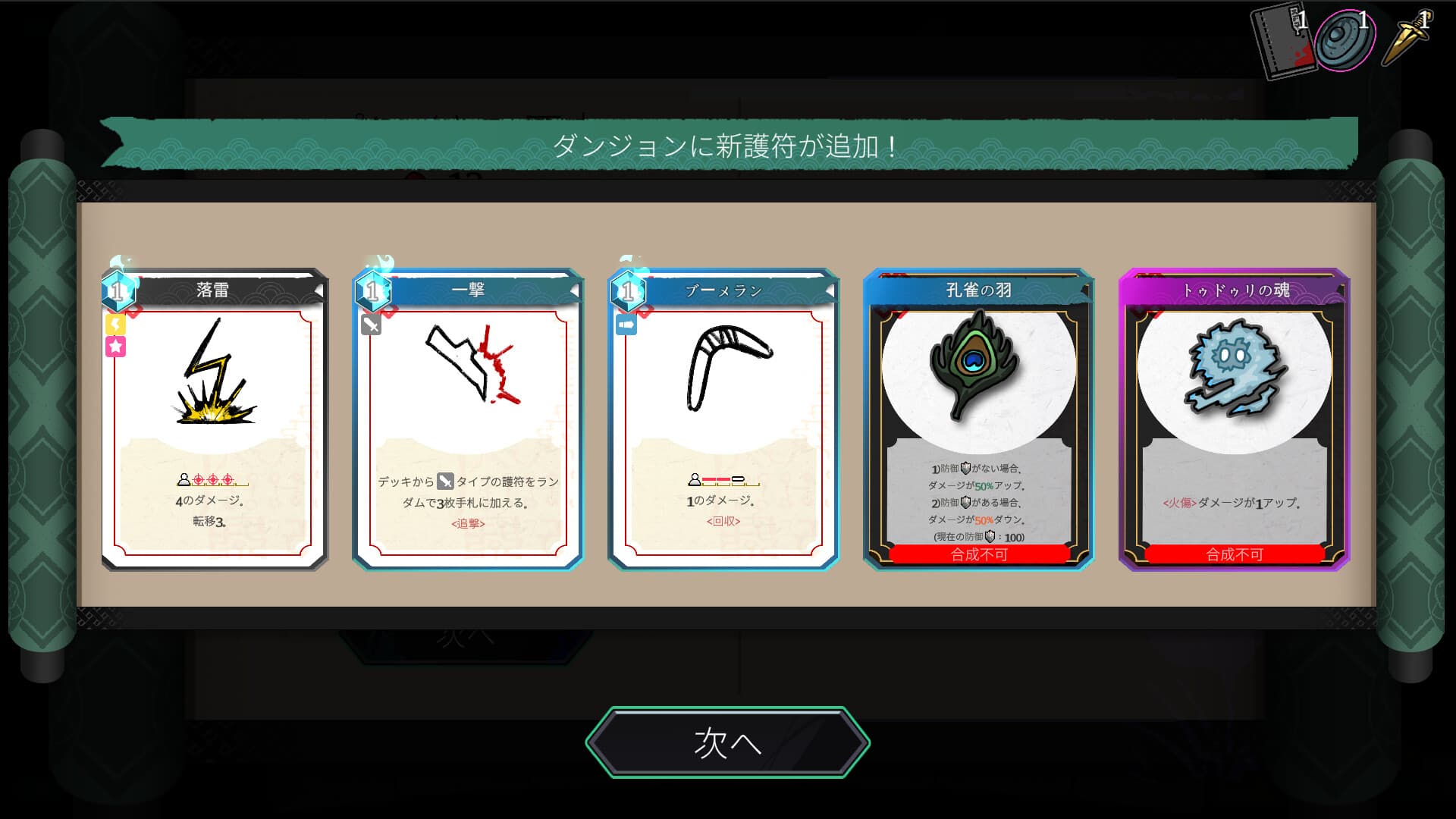 DeckLand screenshot 1