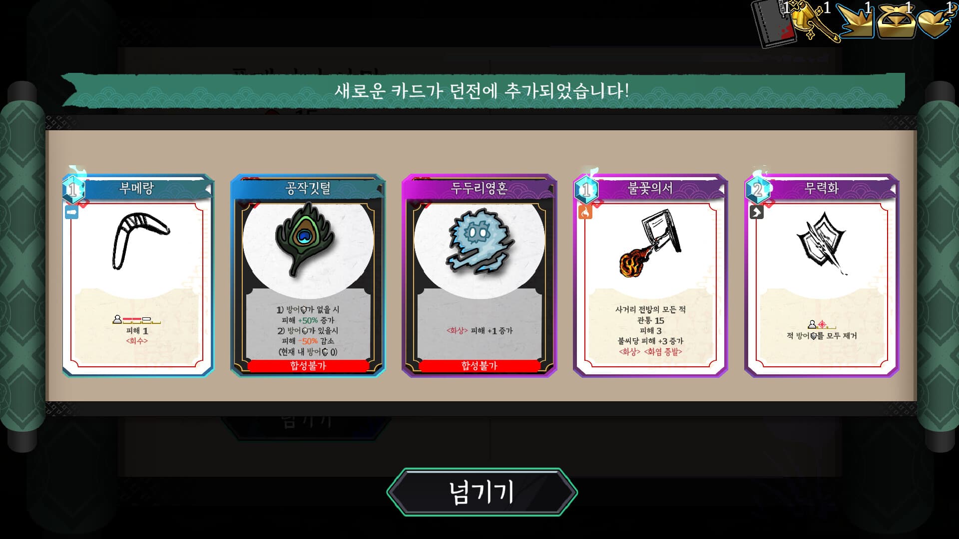 덱랜드 screenshot 2