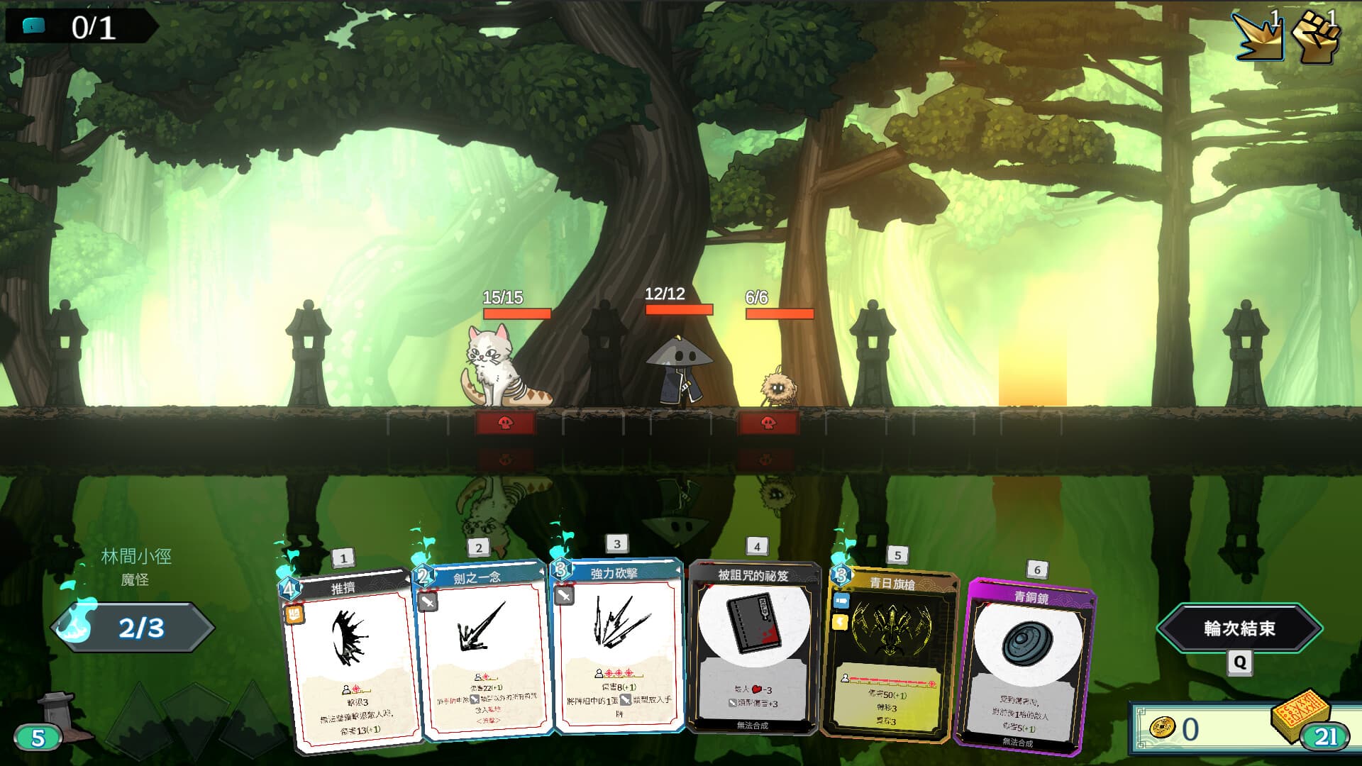DeckLand screenshot 4