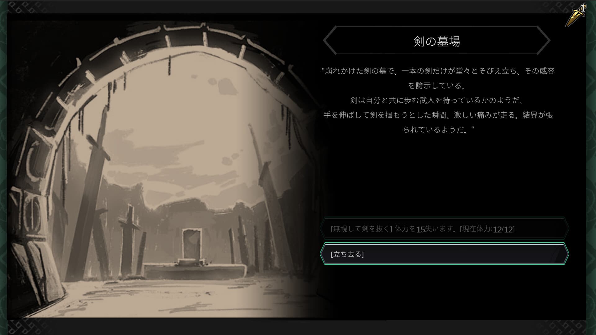 DeckLand screenshot 2