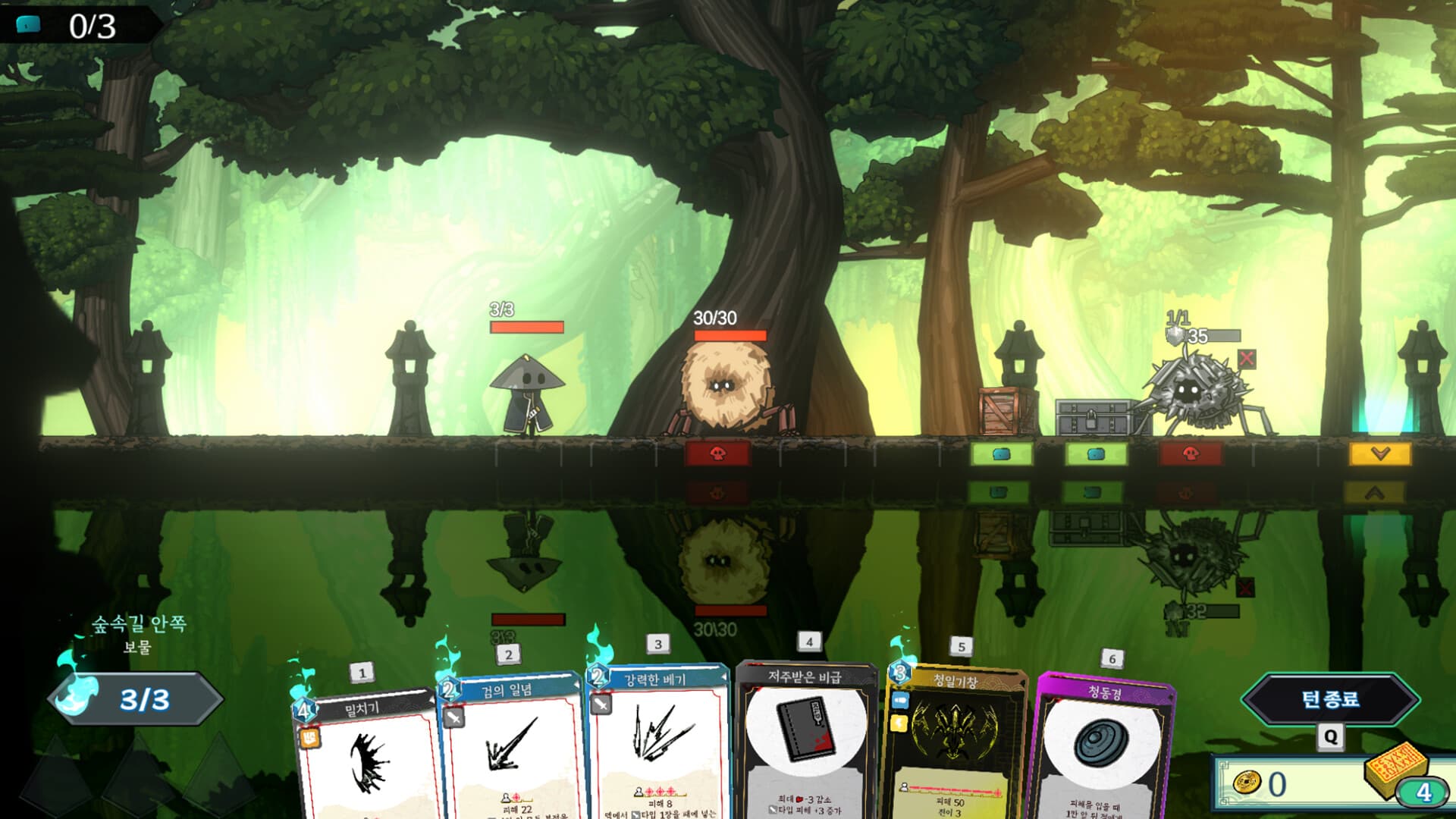 덱랜드 screenshot 1