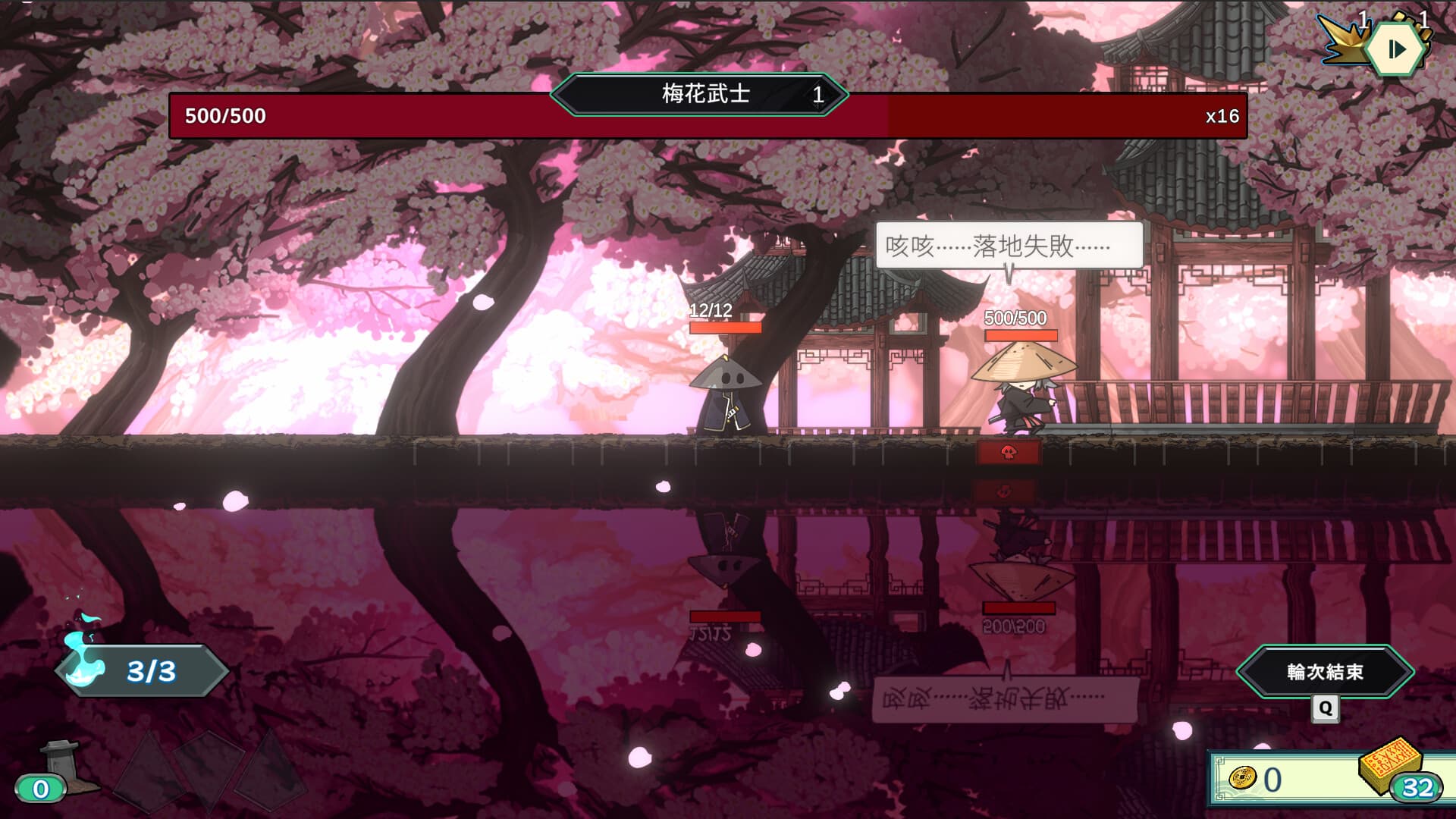 DeckLand screenshot 1
