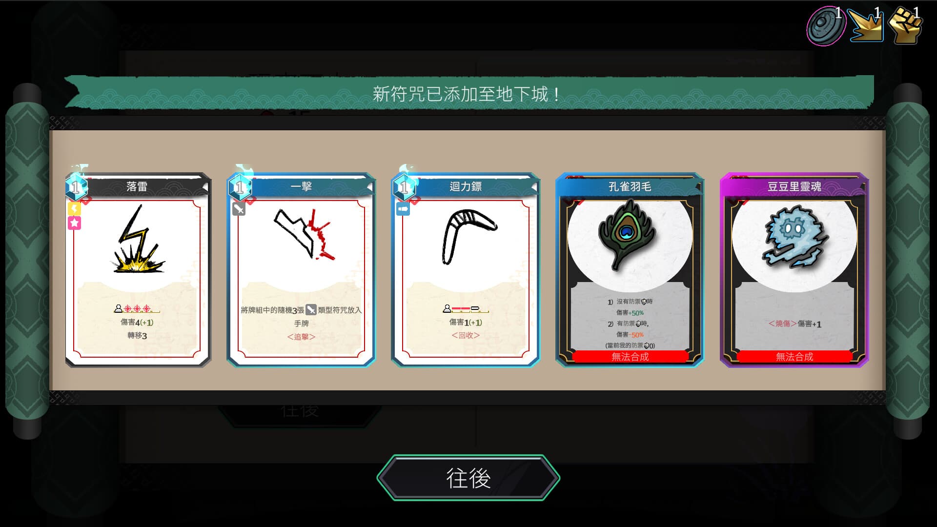 DeckLand screenshot 2